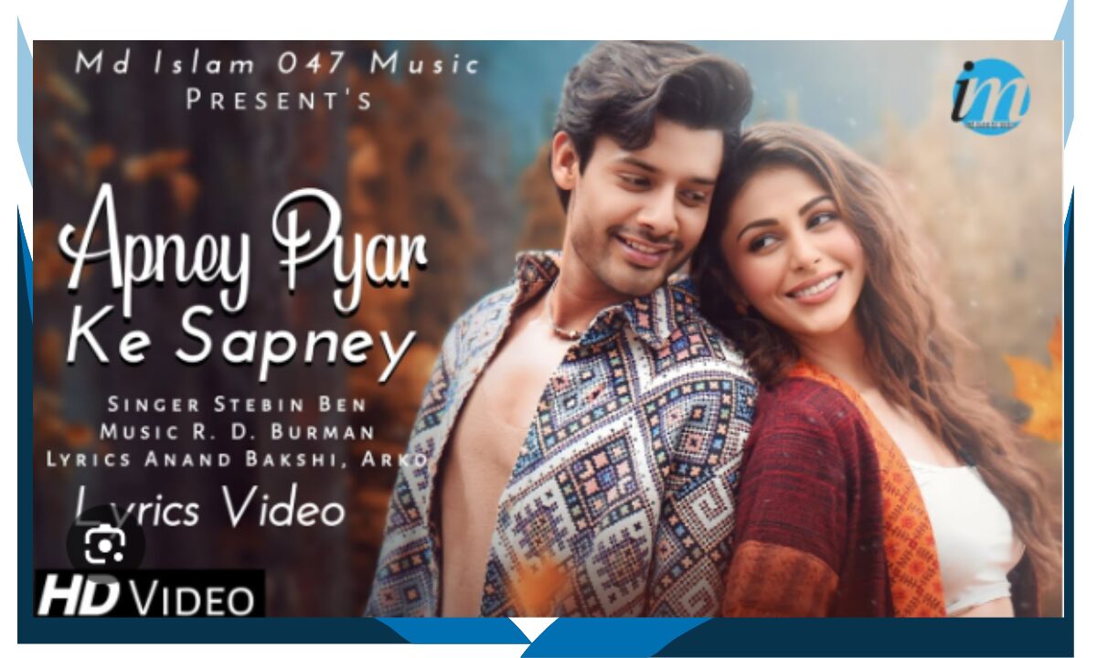 Apne Pyar Ke Sapne Lyrics